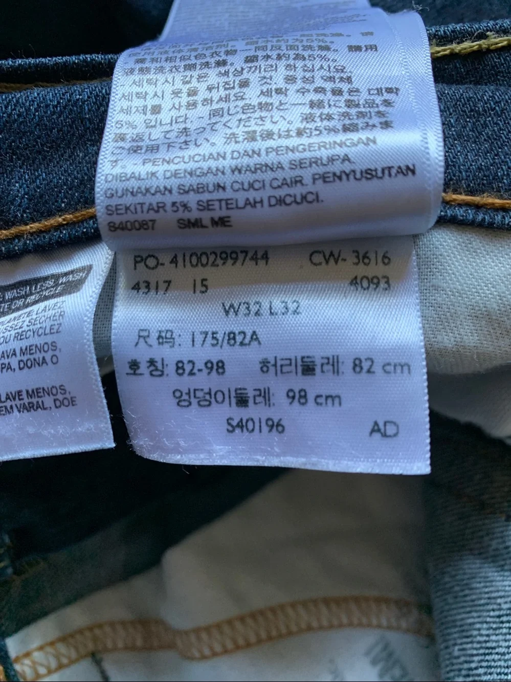LEVIS 541 Athletic Taper Jeans Dark Wash 32x32”